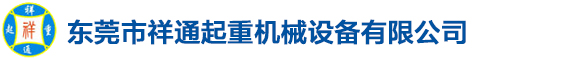 东莞市乐思体育免费直播有限公司 东莞市乐思体育免费直播有限公司